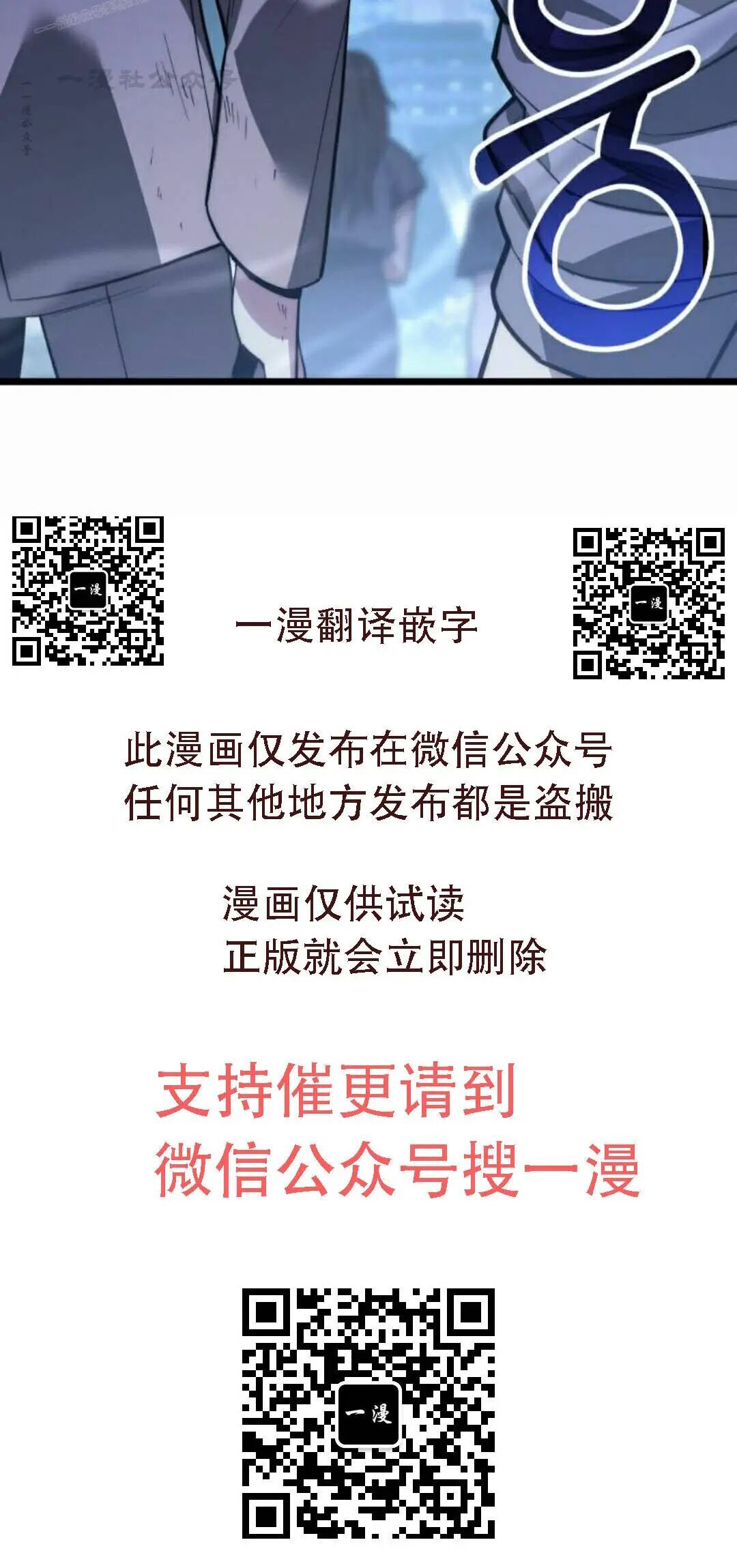 第207页