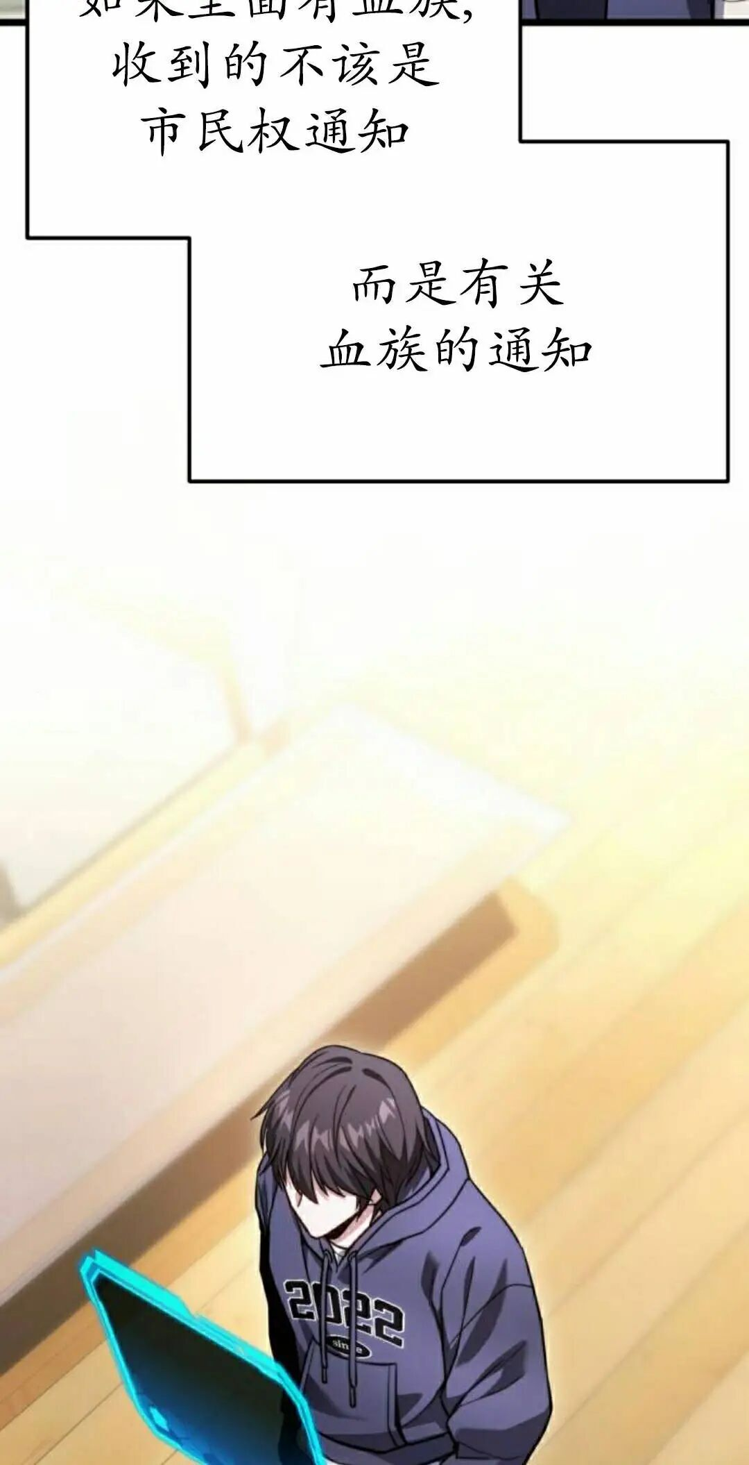 第261页