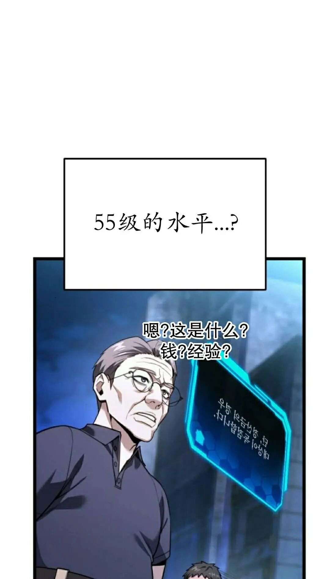 第201页