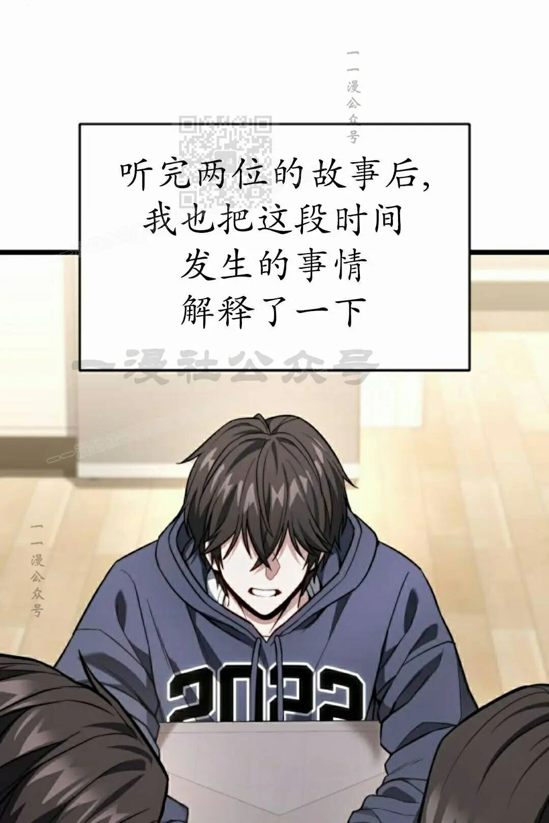 第300页