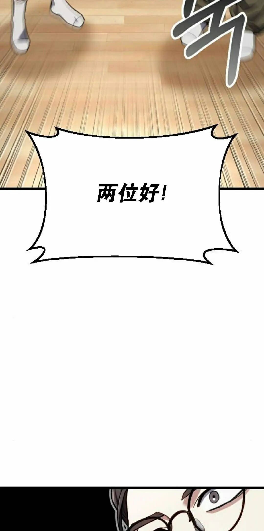 第261页