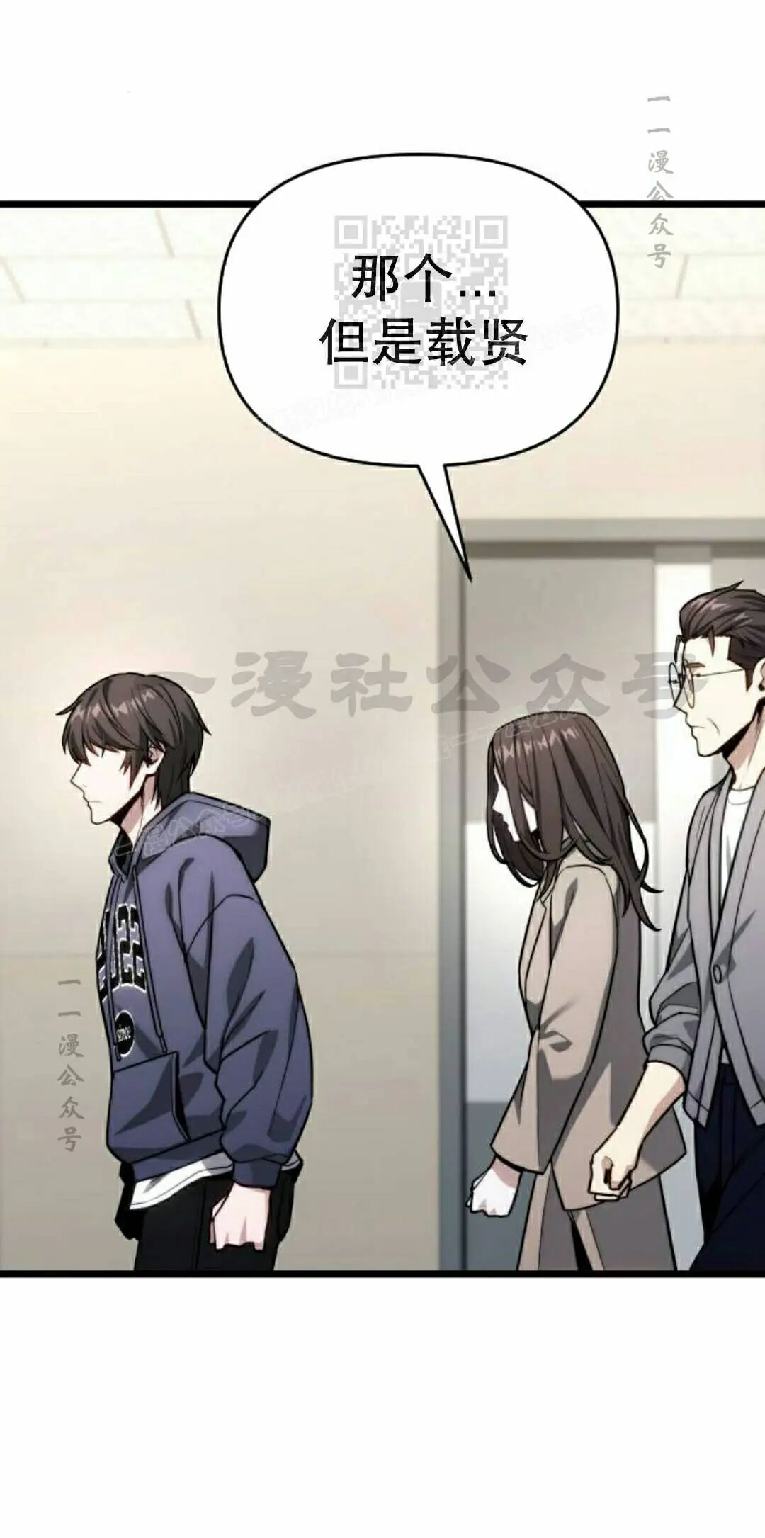 第240页