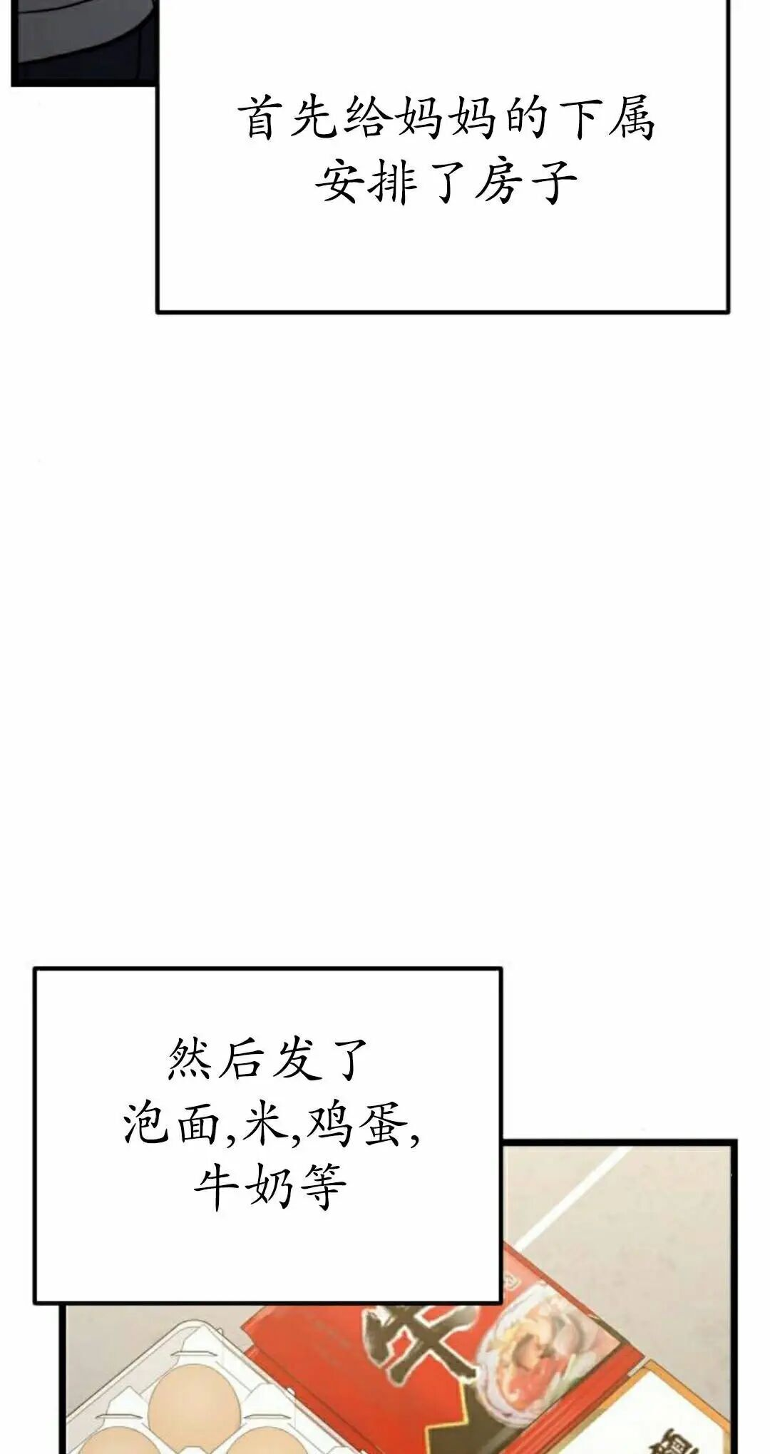 第231页
