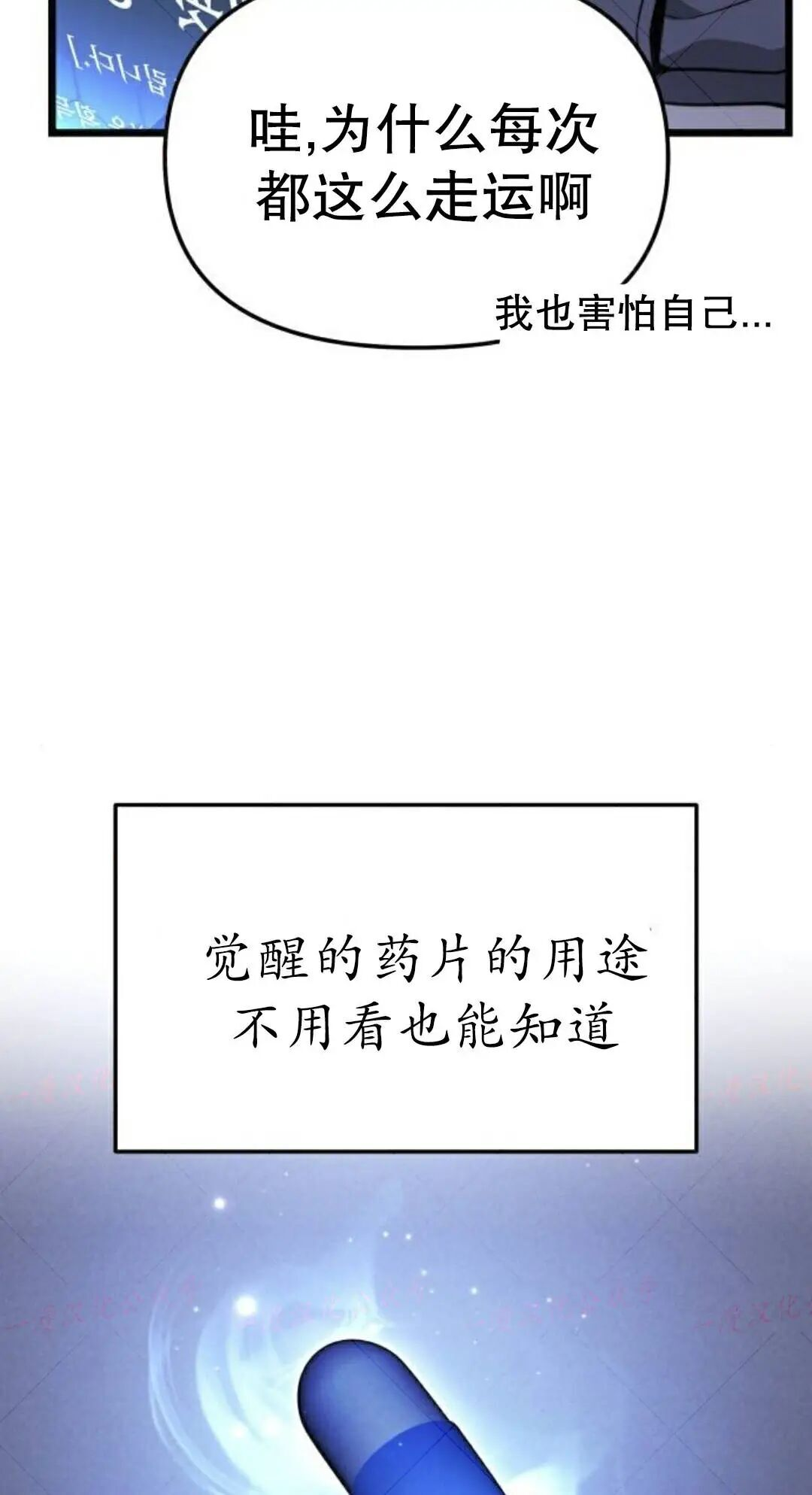第249页