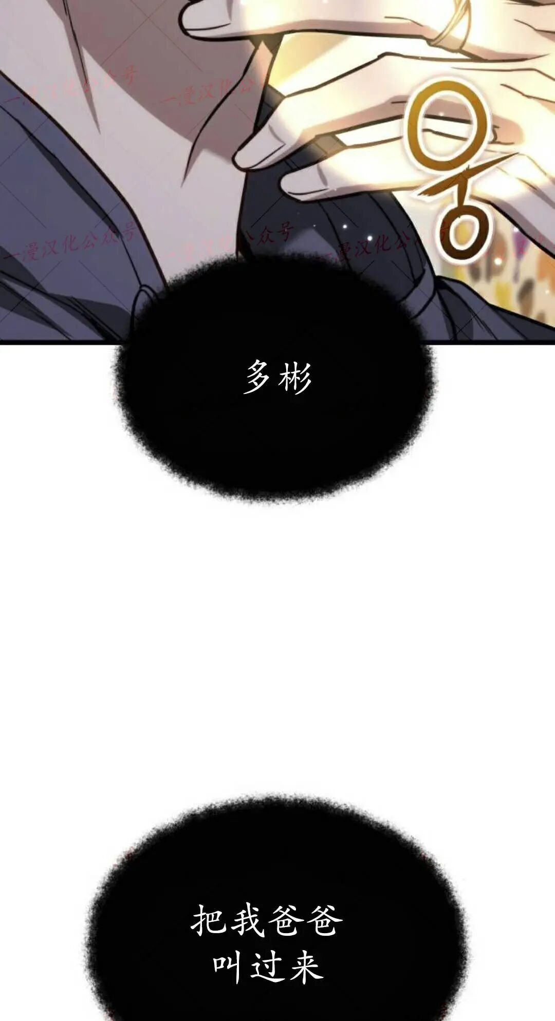 第261页