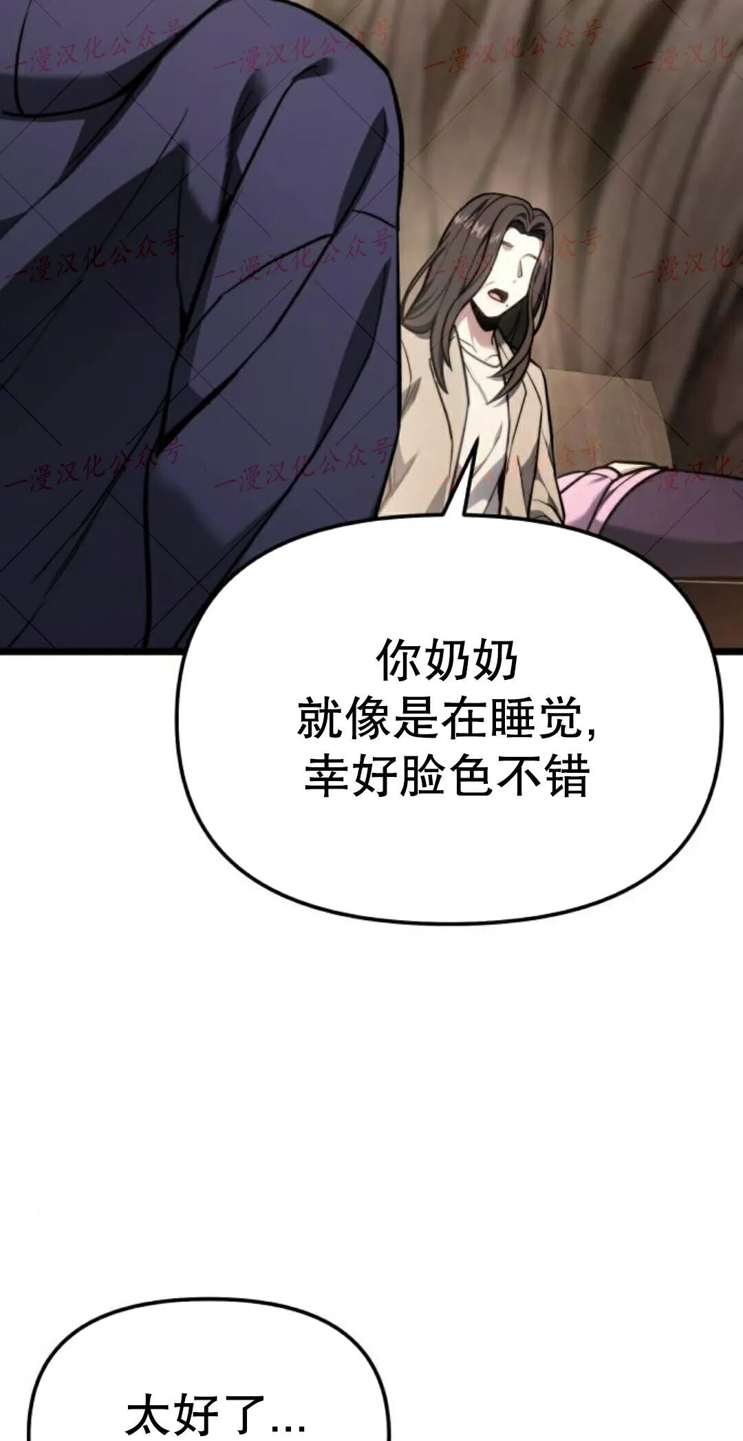 第234页
