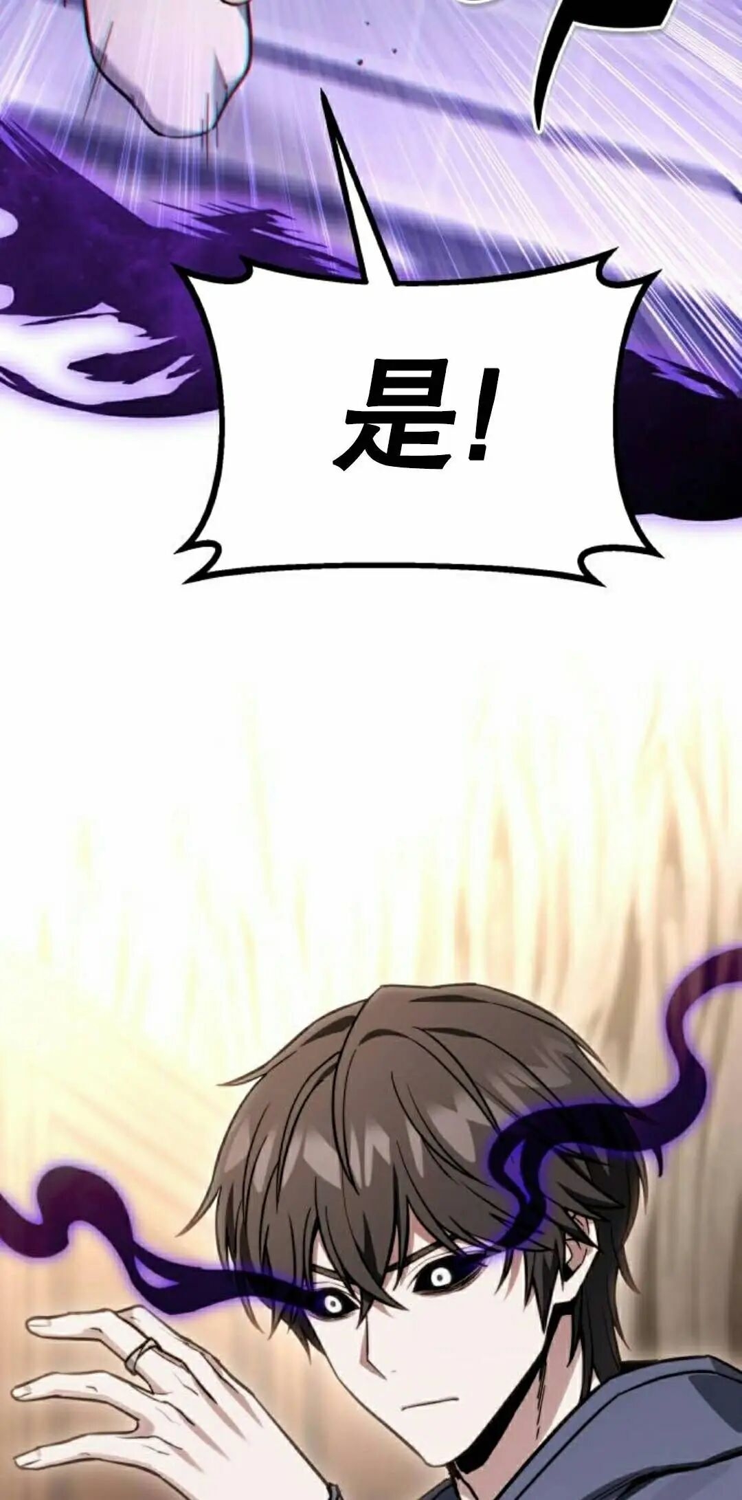第243页