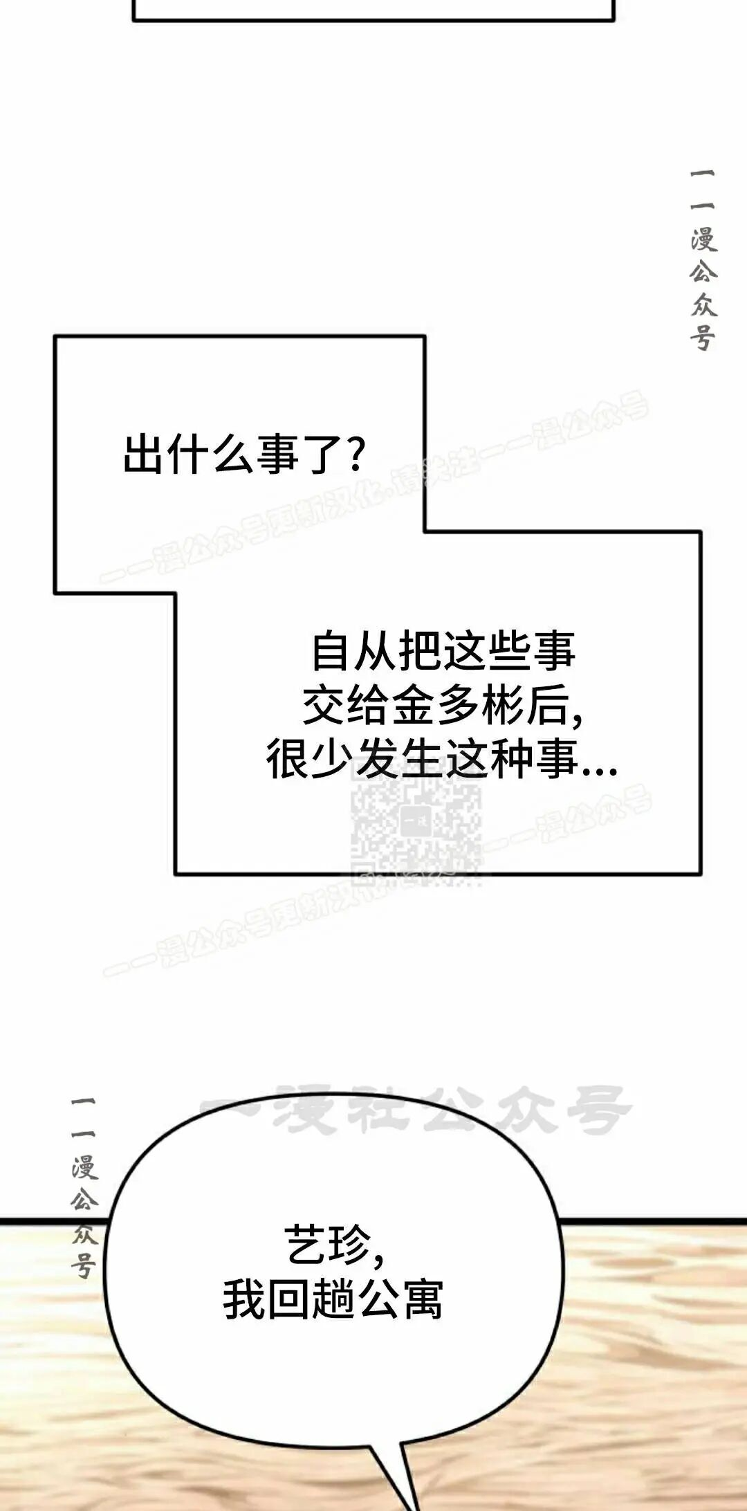 第288页