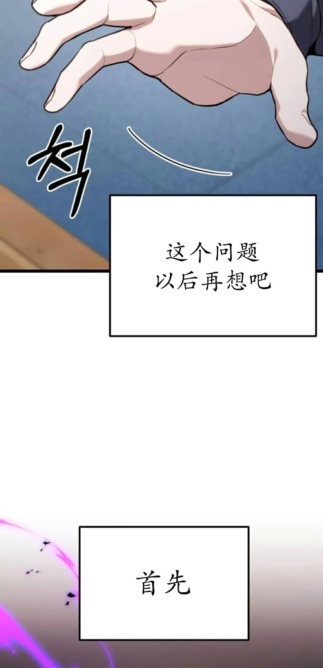 第249页