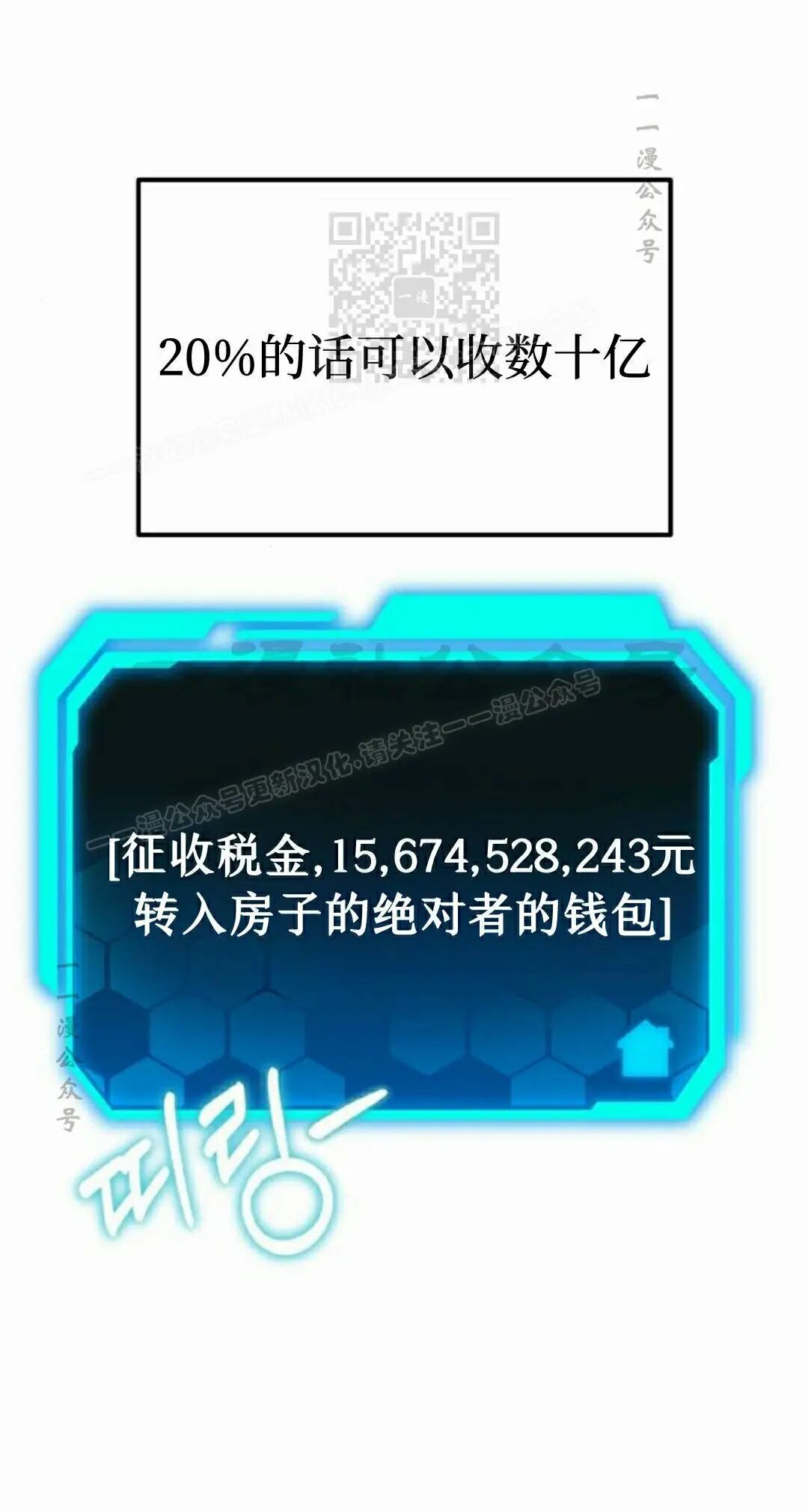 第240页