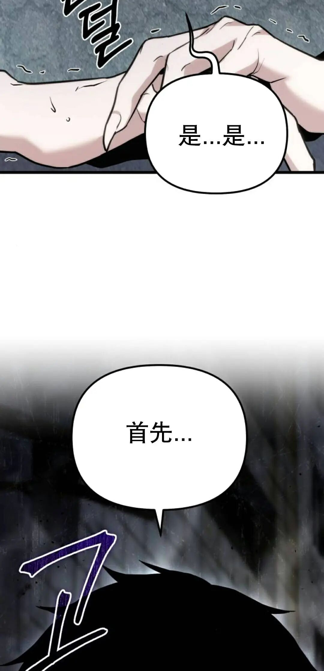 第255页