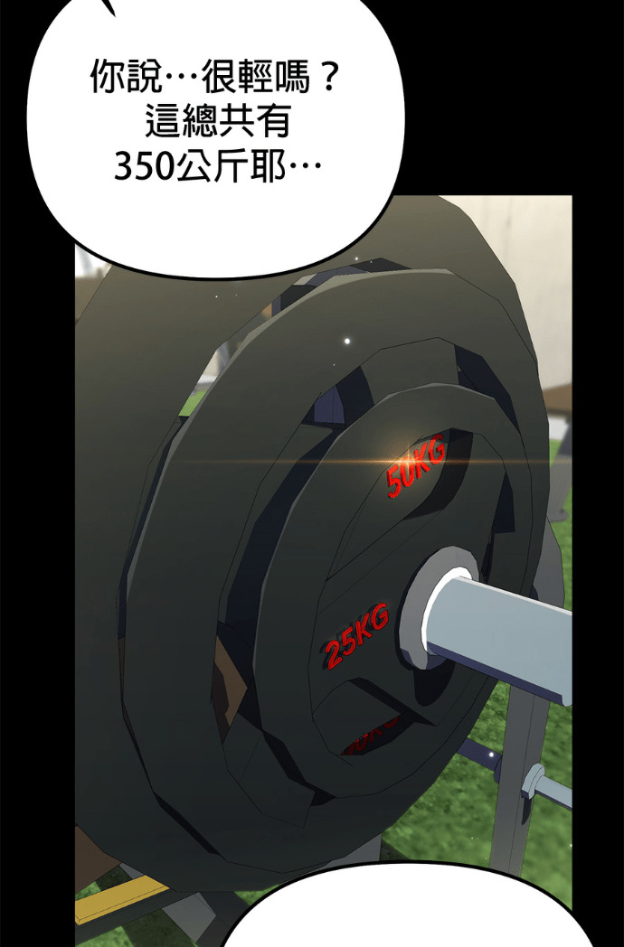 第240页