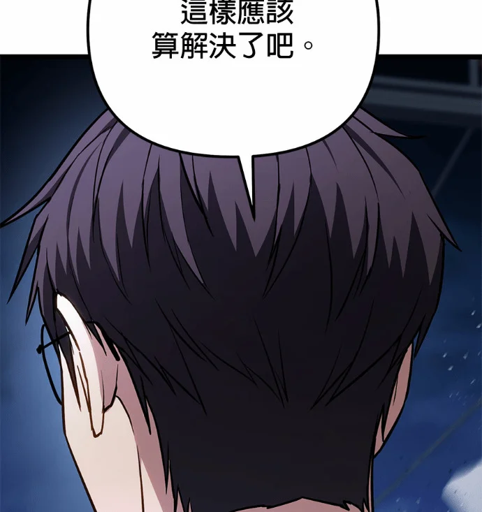 第234页