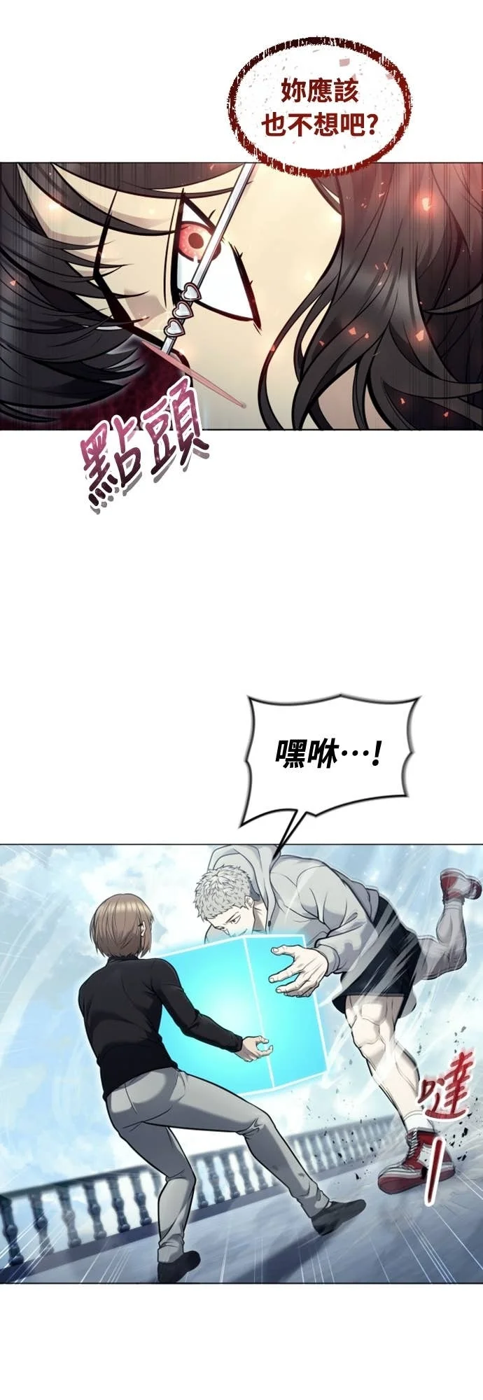 第216页