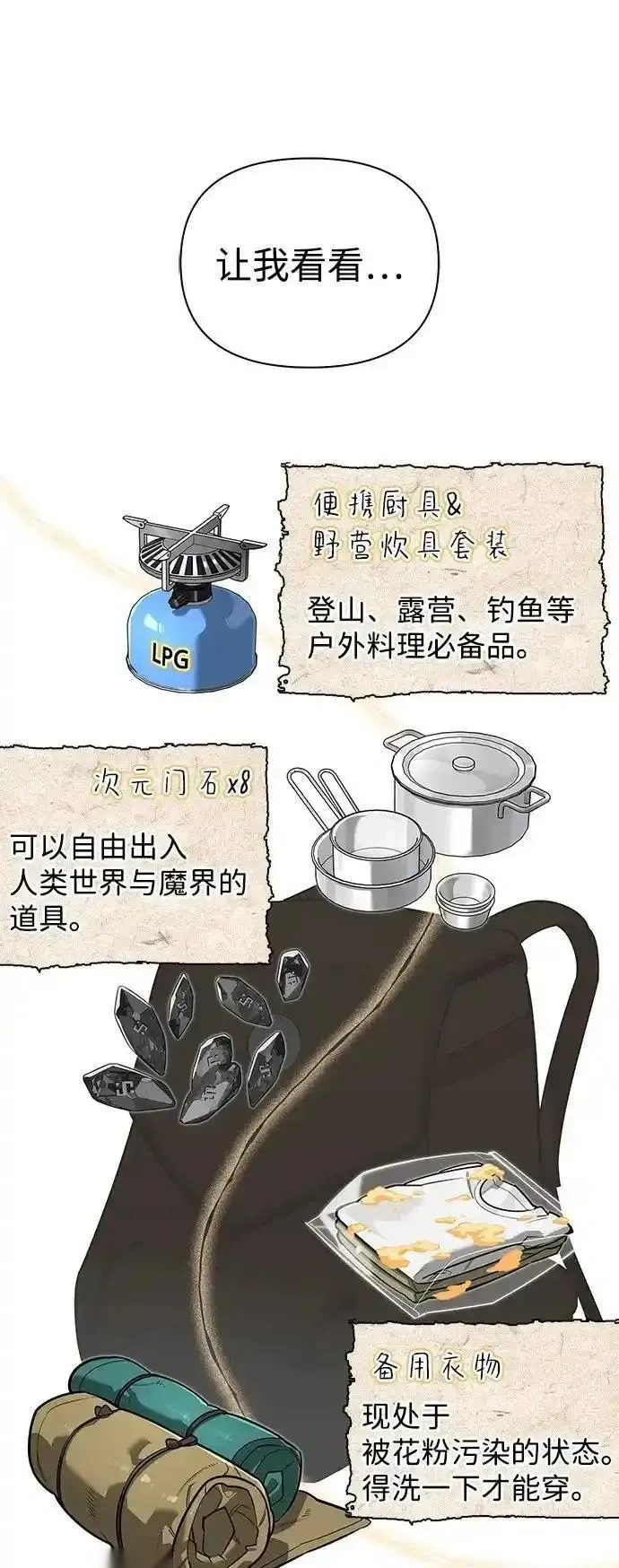 第195页