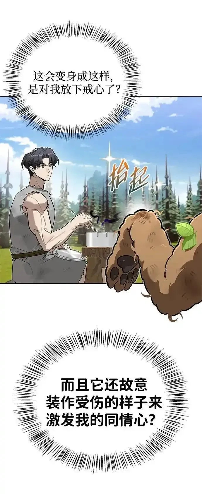 第291页