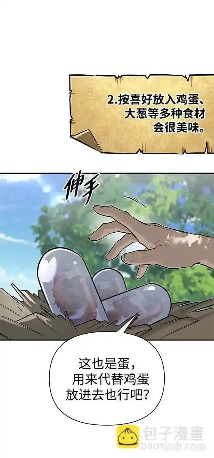 第231页