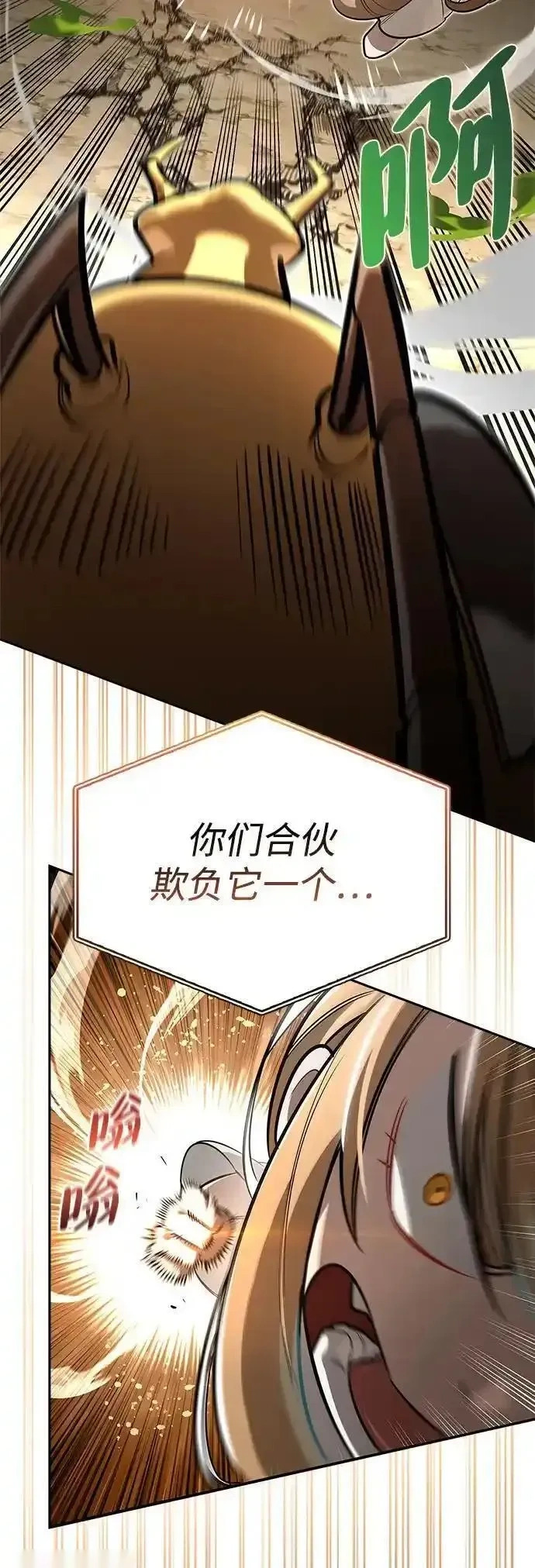 第288页
