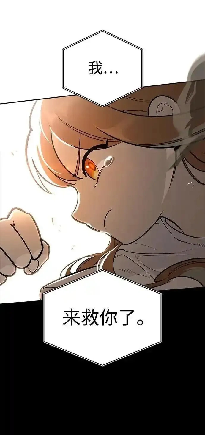 第267页