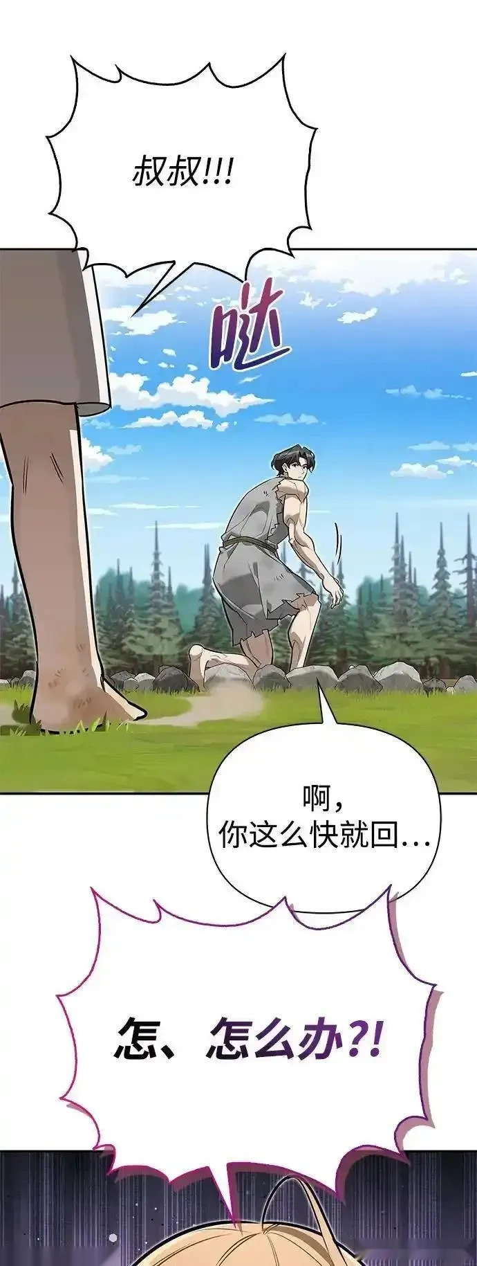 第306页