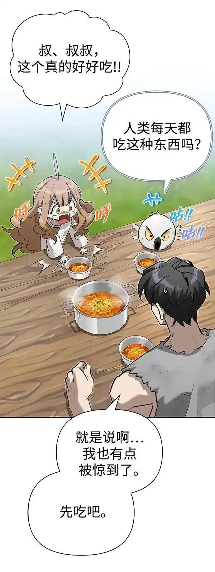 第213页