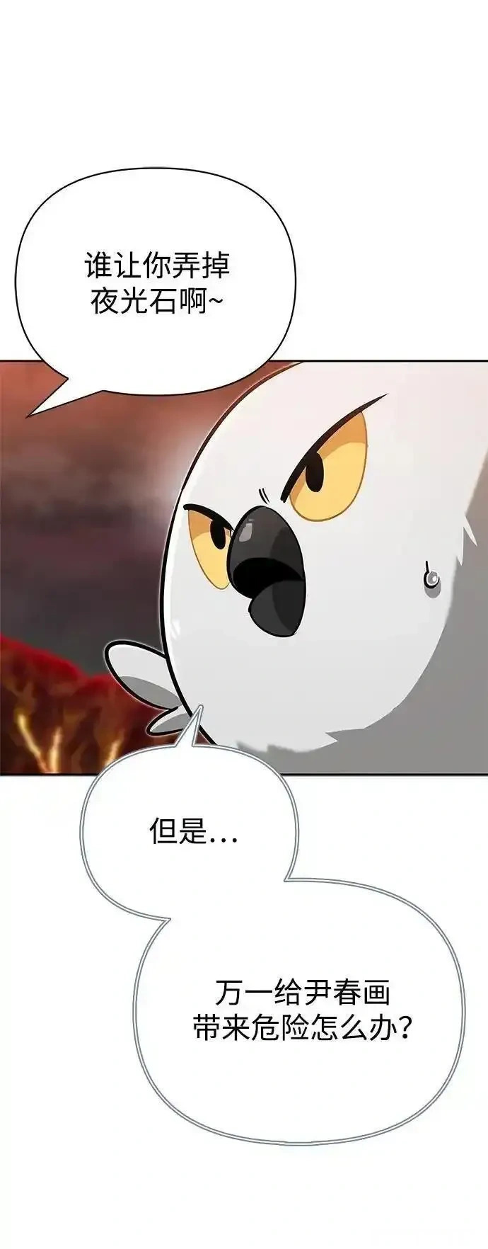 第234页
