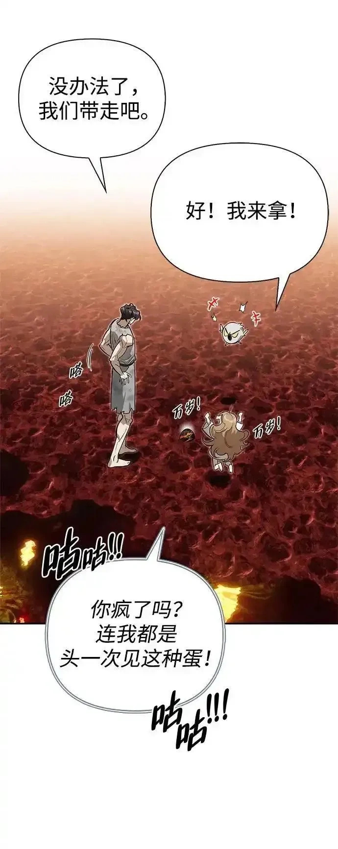 第231页