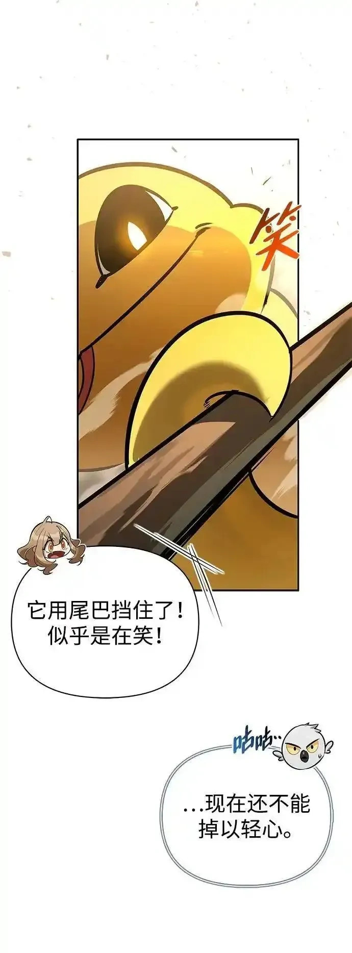 第234页