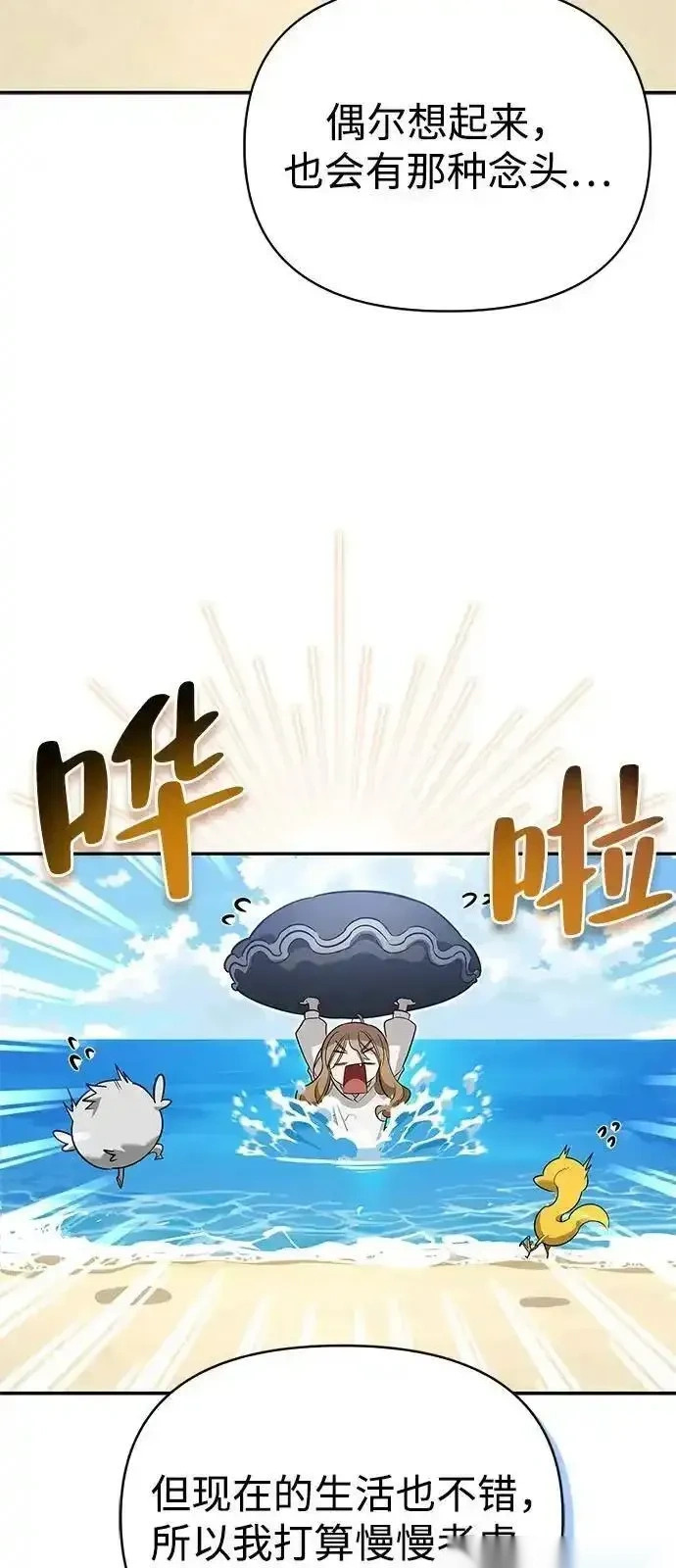 第216页