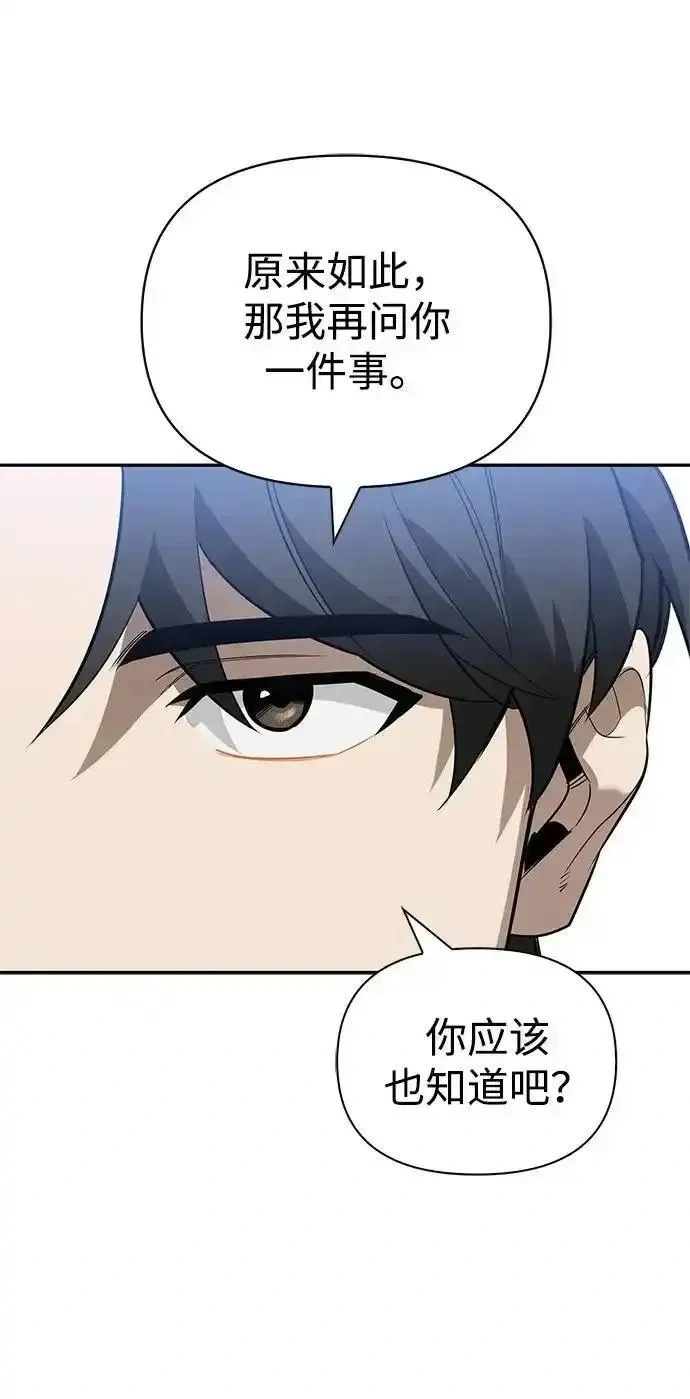 第234页