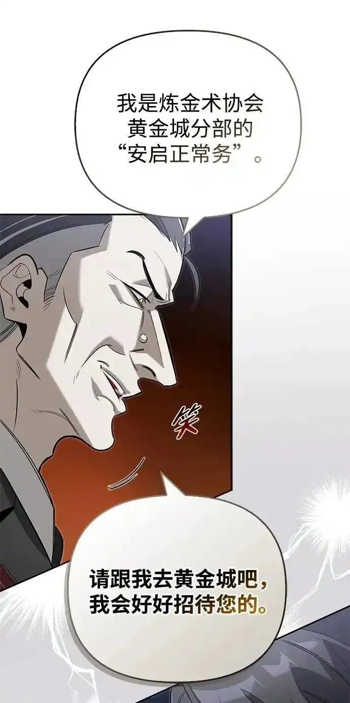 第261页