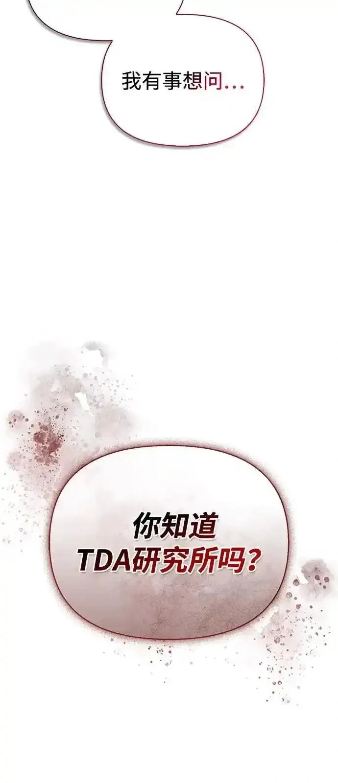第234页