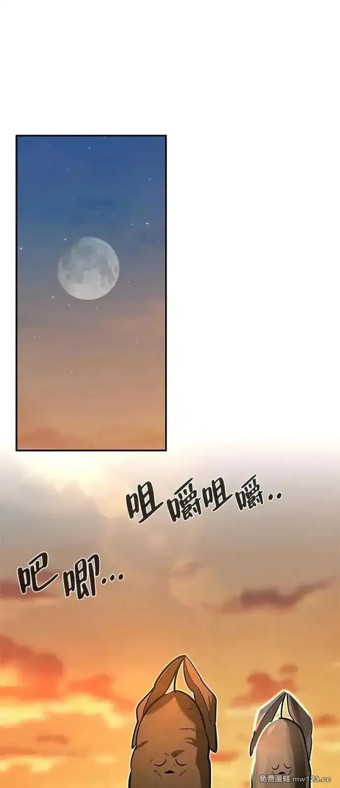 第267页