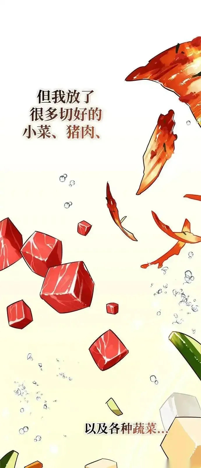 第231页