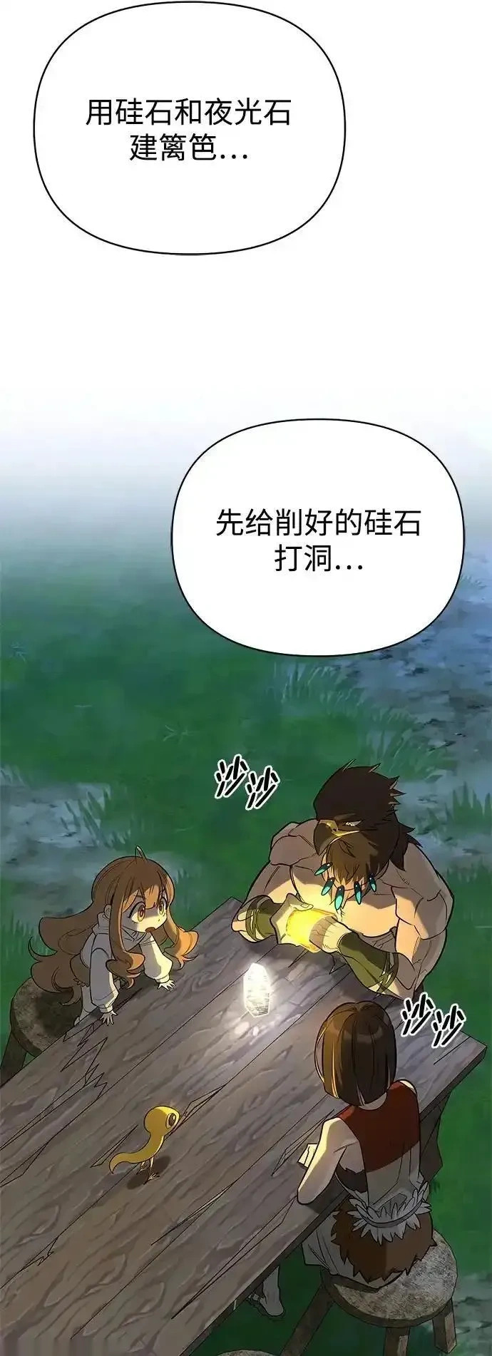 第258页
