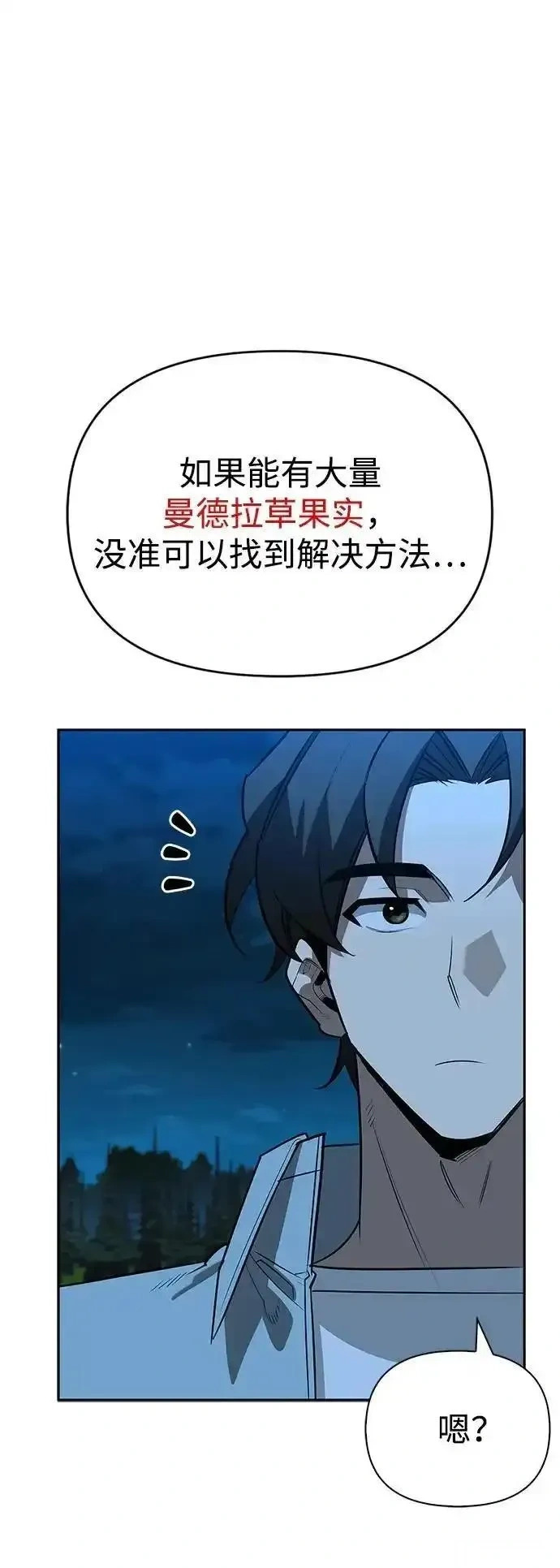 第243页
