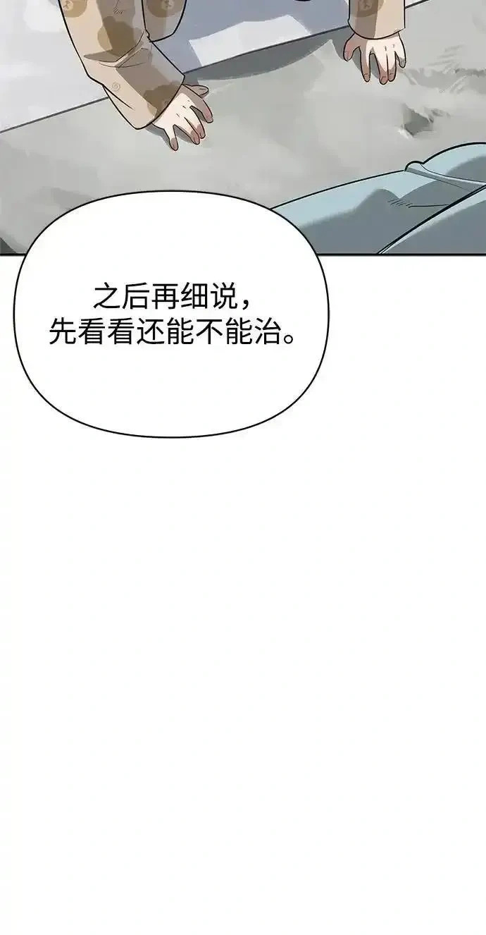 第234页