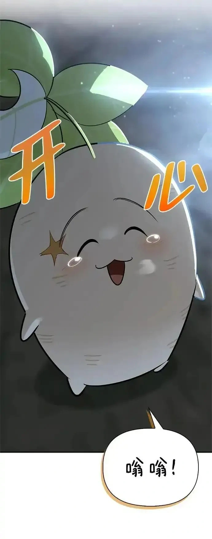 第255页