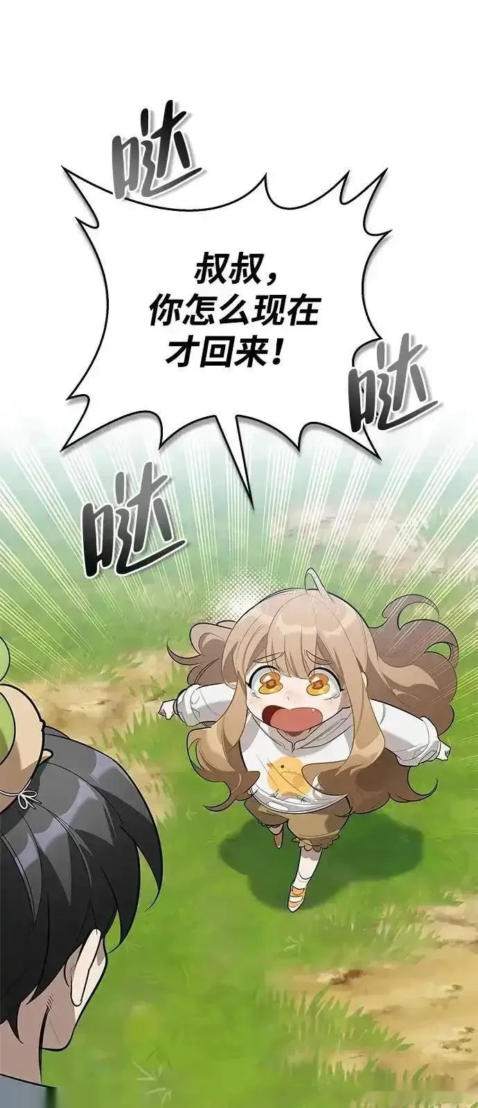 第252页