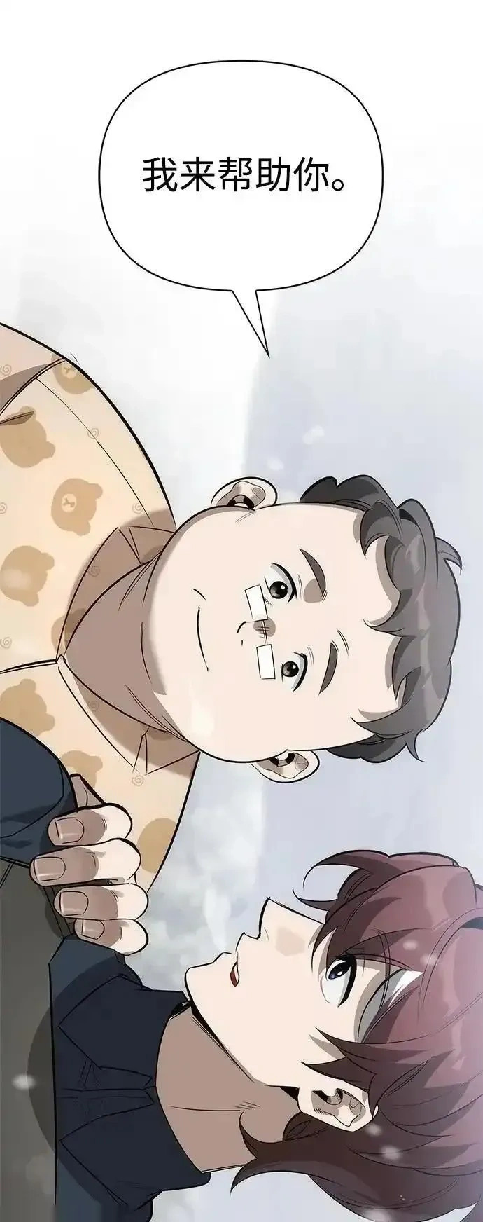 第183页