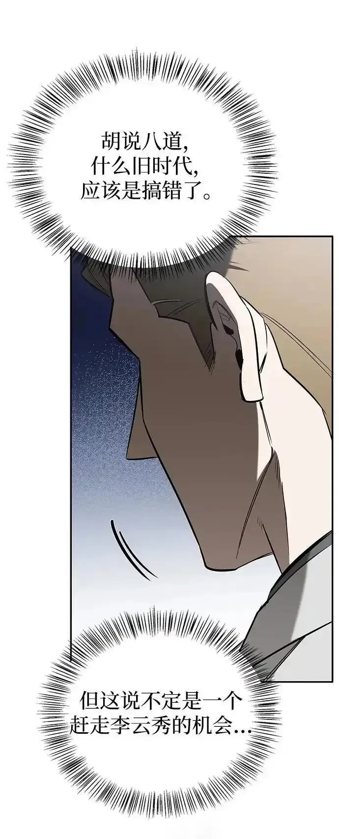 第288页