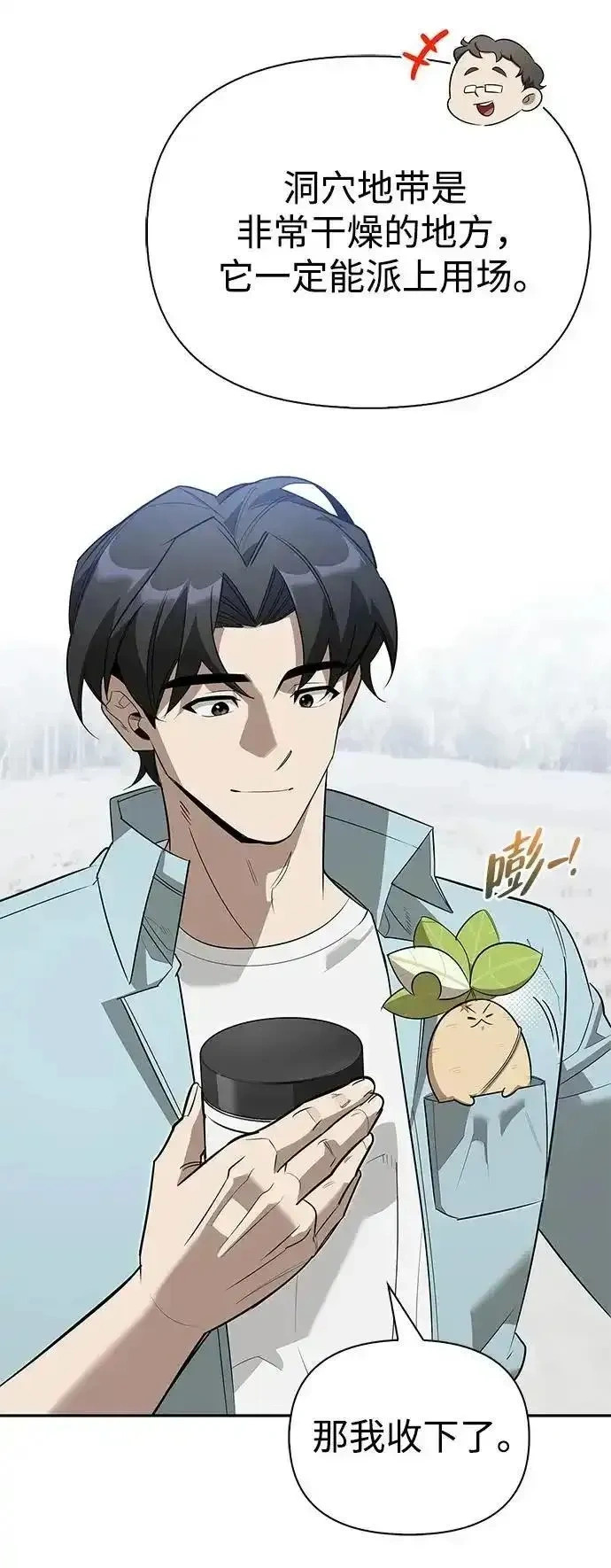 第150页