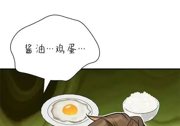 第867页