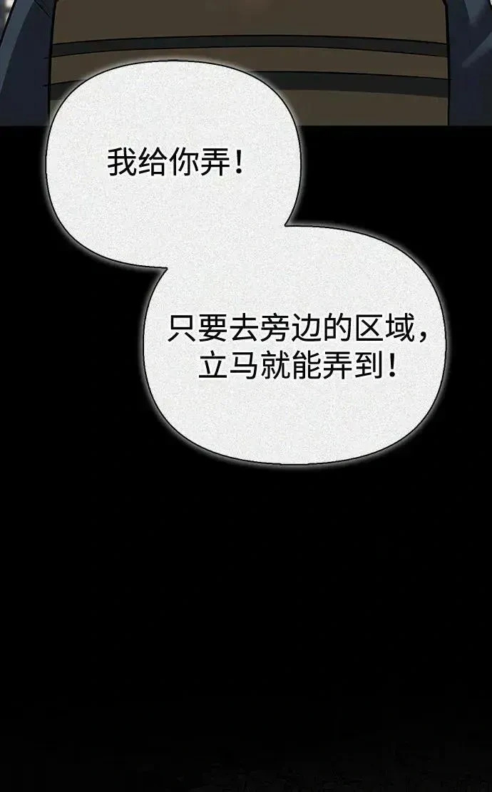 第423页