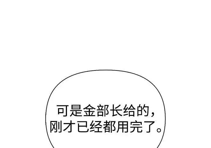 第582页