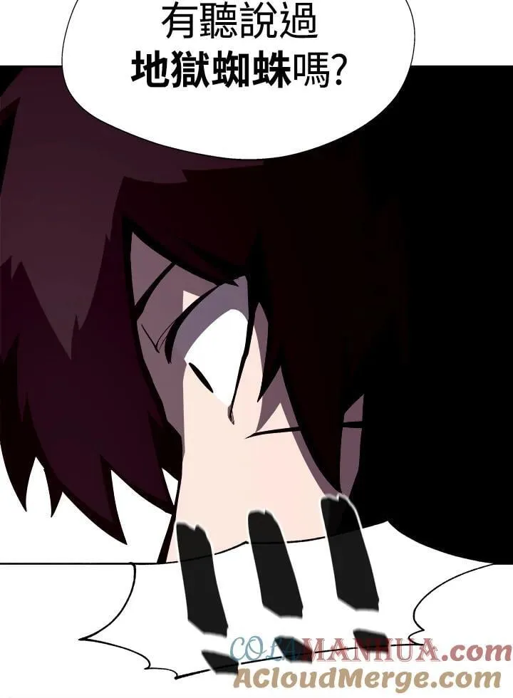 第261页