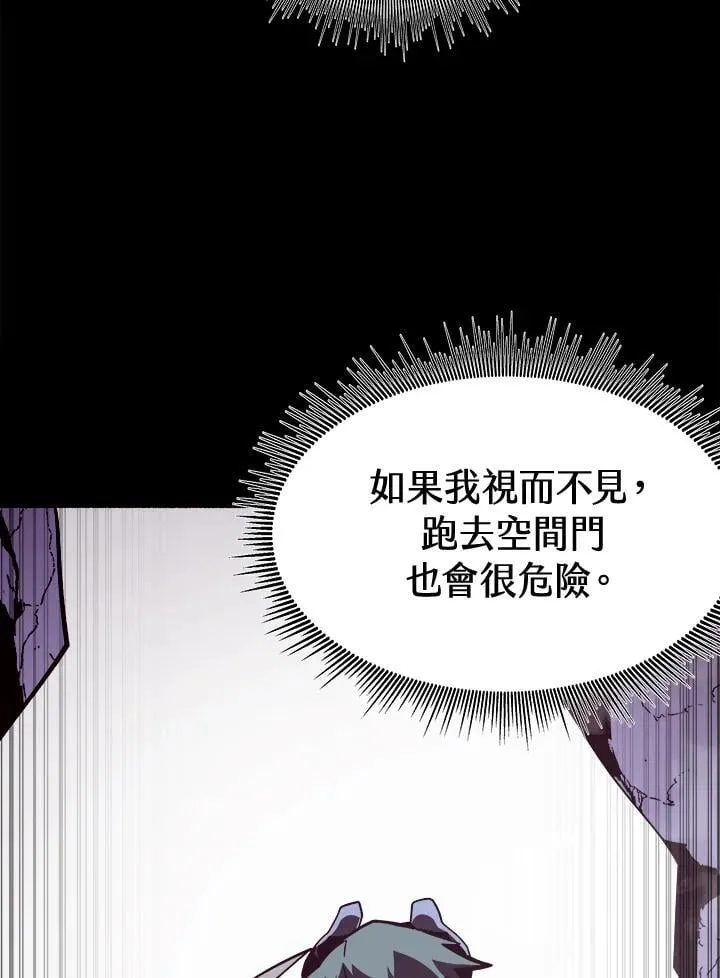 第261页
