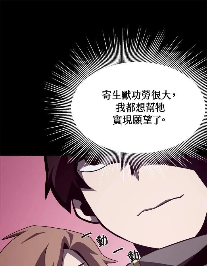 第234页