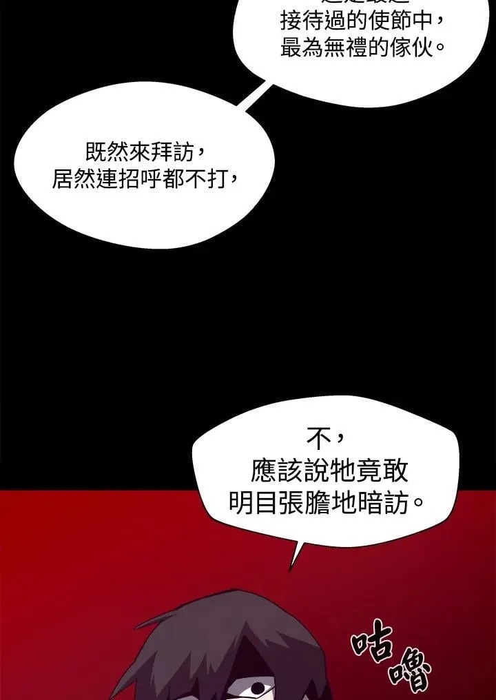 第201页