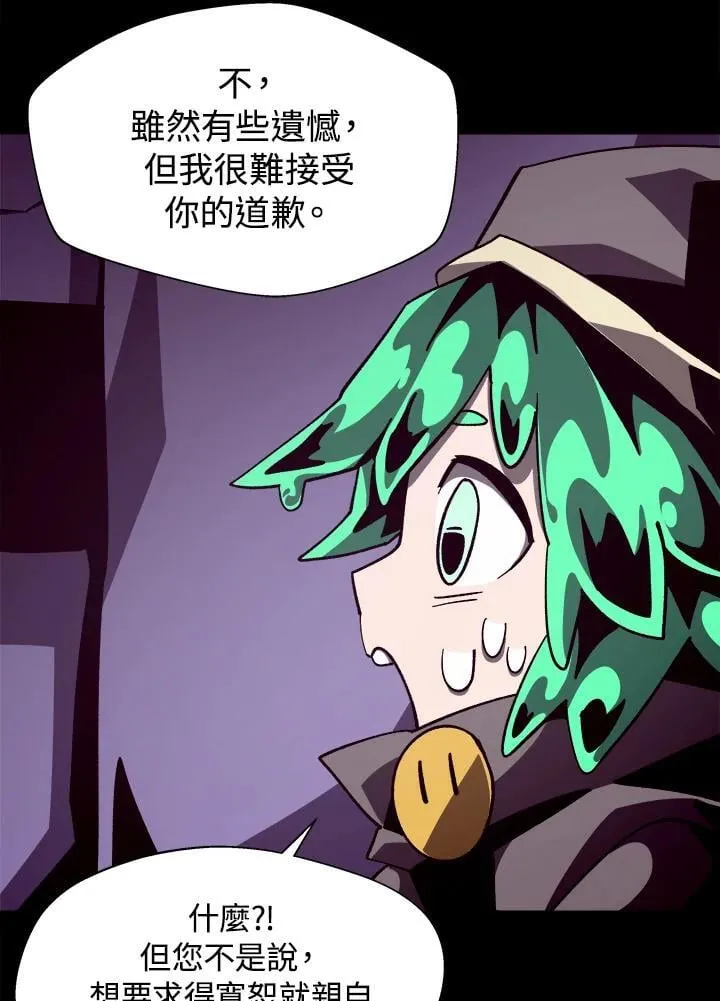 第237页